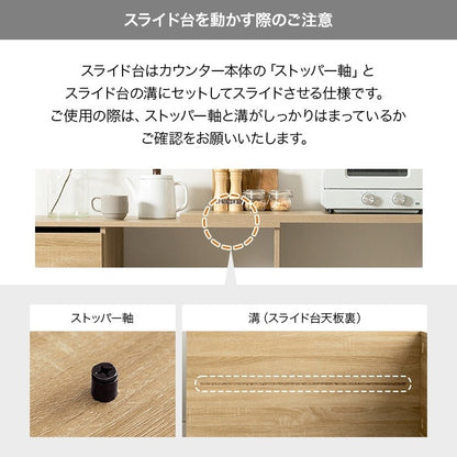 3way伸縮キッチンカウンター 幅100-154cm 180度回転 シンプルモダン 大容量収納