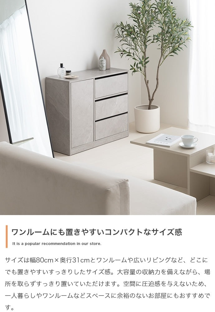 チェスト 取っ手が無いフラットデザイン 幅80cm コンパクトキャビネット 大容量 キャスター付きで移動ラクラク