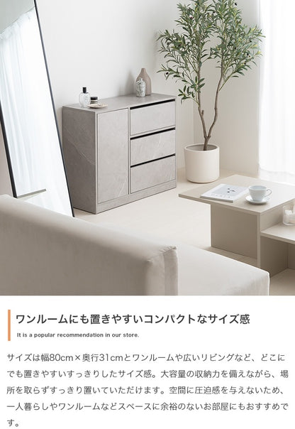 チェスト 取っ手が無いフラットデザイン 幅80cm コンパクトキャビネット 大容量 キャスター付きで移動ラクラク