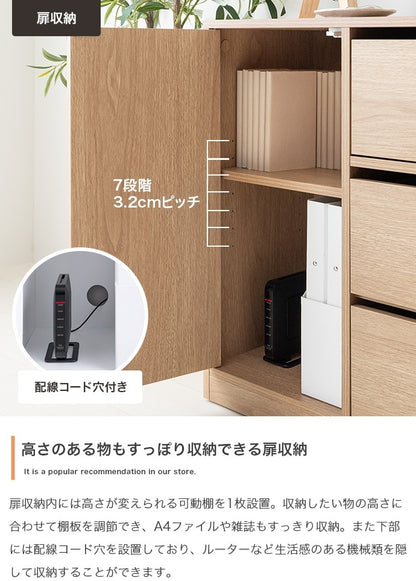 チェスト 取っ手が無いフラットデザイン 幅80cm コンパクトキャビネット 大容量 キャスター付きで移動ラクラク