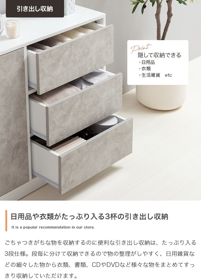 チェスト 取っ手が無いフラットデザイン 幅80cm コンパクトキャビネット 大容量 キャスター付きで移動ラクラク