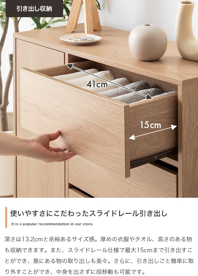 チェスト 取っ手が無いフラットデザイン 幅80cm コンパクトキャビネット 大容量 キャスター付きで移動ラクラク