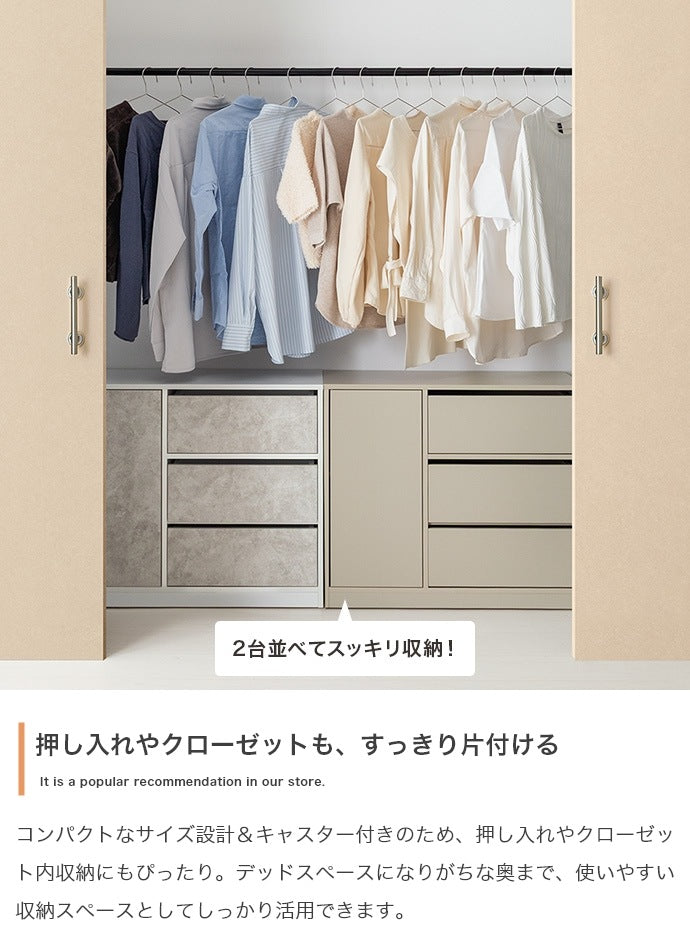 チェスト 取っ手が無いフラットデザイン 幅80cm コンパクトキャビネット 大容量 キャスター付きで移動ラクラク