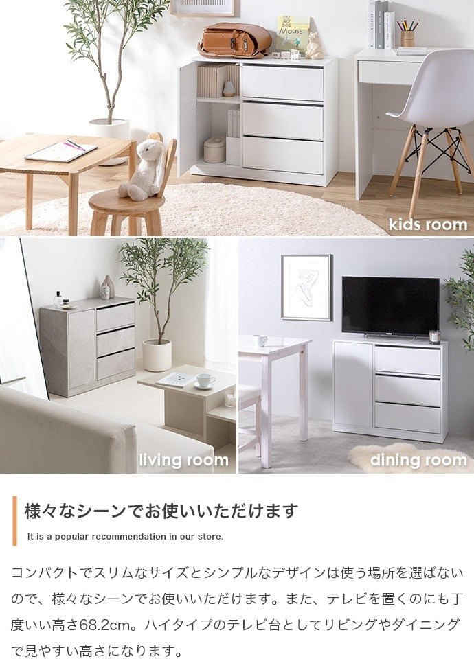 チェスト 取っ手が無いフラットデザイン 幅80cm コンパクトキャビネット 大容量 キャスター付きで移動ラクラク
