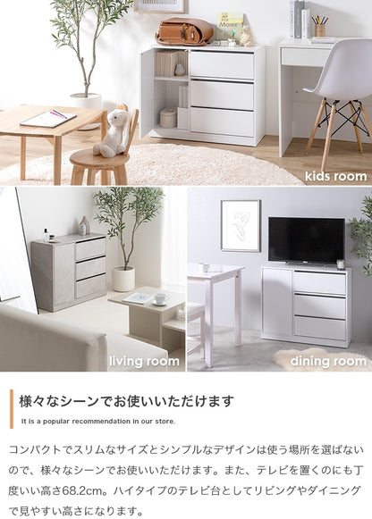 チェスト 取っ手が無いフラットデザイン 幅80cm コンパクトキャビネット 大容量 キャスター付きで移動ラクラク