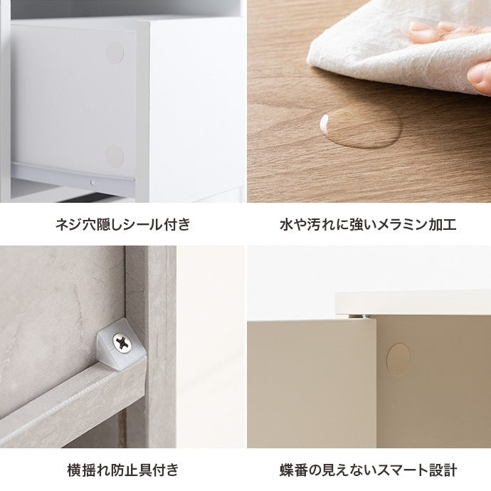チェスト 取っ手が無いフラットデザイン 幅80cm コンパクトキャビネット 大容量 キャスター付きで移動ラクラク