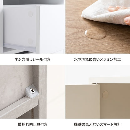チェスト 取っ手が無いフラットデザイン 幅80cm コンパクトキャビネット 大容量 キャスター付きで移動ラクラク