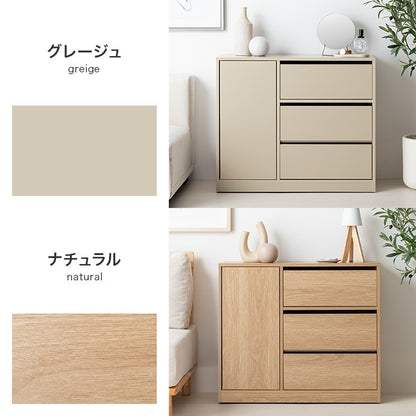 チェスト 取っ手が無いフラットデザイン 幅80cm コンパクトキャビネット 大容量 キャスター付きで移動ラクラク