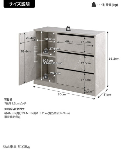 チェスト 取っ手が無いフラットデザイン 幅80cm コンパクトキャビネット 大容量 キャスター付きで移動ラクラク