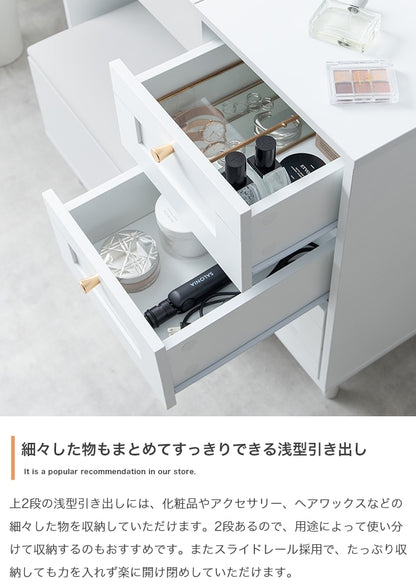 2wayドレッサーデスク + スツールセット 幅80cm コンセント USBポート付き 引出し収納 ドレッサーテーブル 化粧台