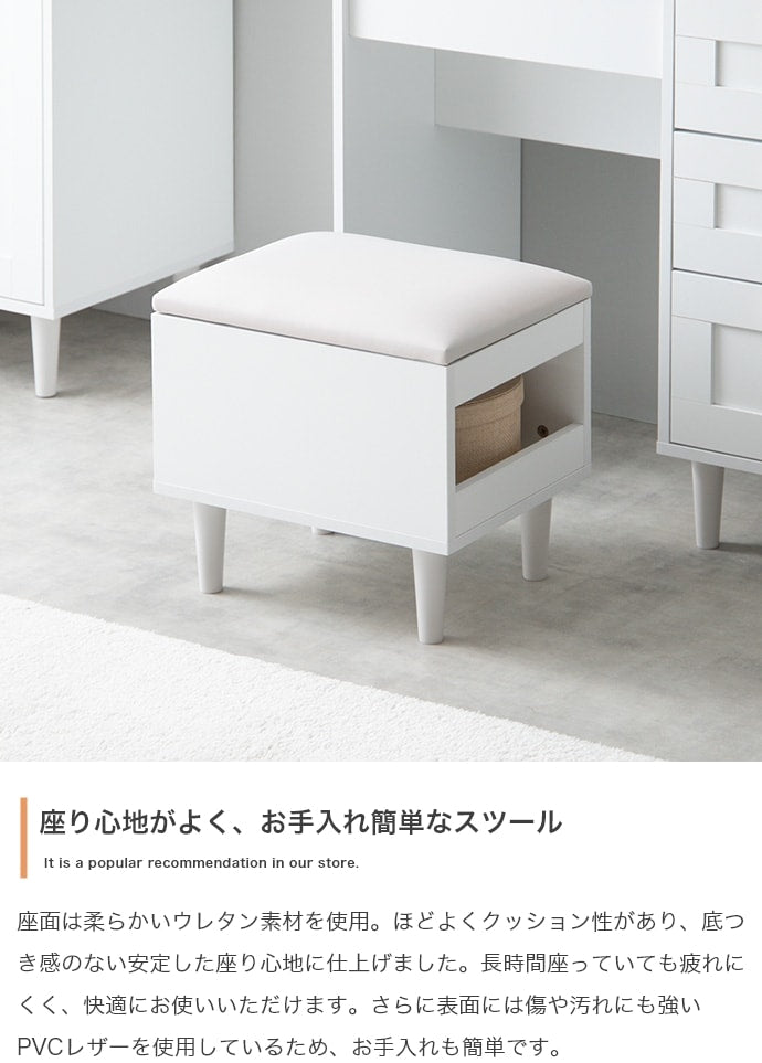 2wayドレッサーデスク + スツールセット 幅80cm コンセント USBポート付き 引出し収納 ドレッサーテーブル 化粧台