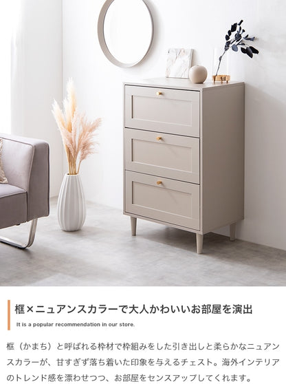 チェスト 幅60cm たんす シンプル 框デザイン コンパクト 一人暮らし ワンルーム