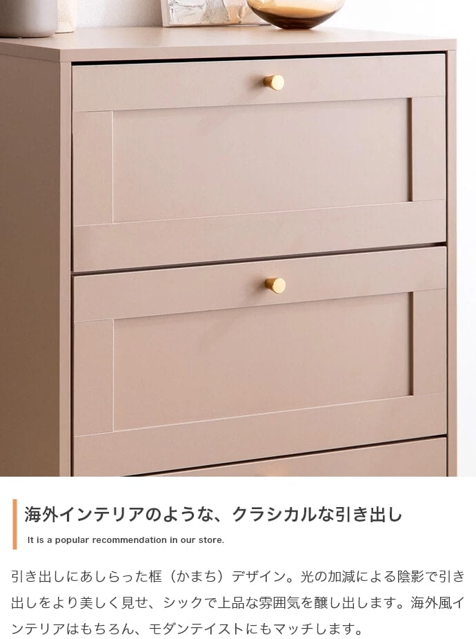 チェスト 幅60cm たんす シンプル 框デザイン コンパクト 一人暮らし ワンルーム