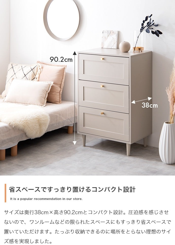 チェスト 幅60cm たんす シンプル 框デザイン コンパクト 一人暮らし ワンルーム