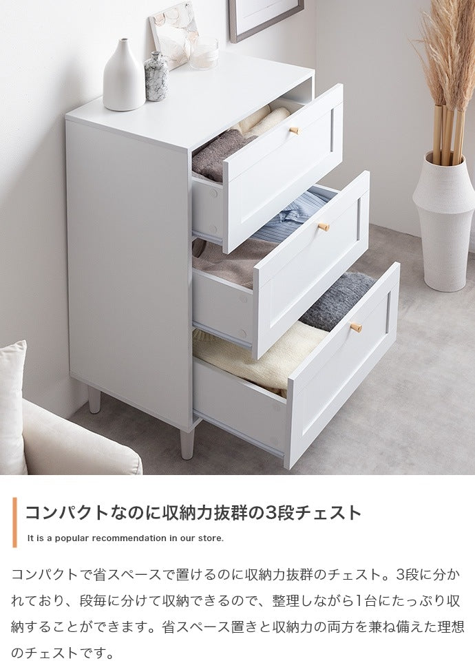チェスト 幅60cm たんす シンプル 框デザイン コンパクト 一人暮らし ワンルーム