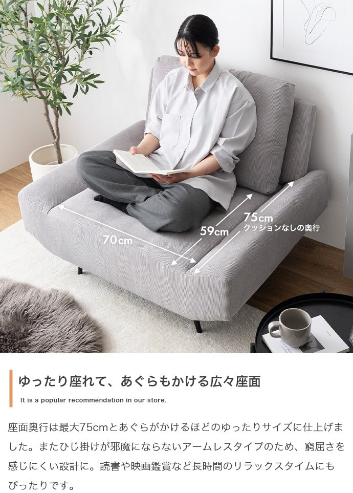 1人掛けソファ 幅109cm ワイド コーデュロイ ふかふか背面クッション 一人暮らし リビング