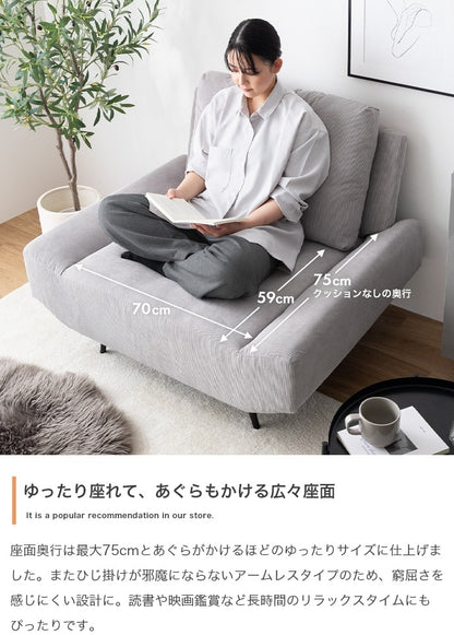 1人掛けソファ 幅109cm ワイド コーデュロイ ふかふか背面クッション 一人暮らし リビング