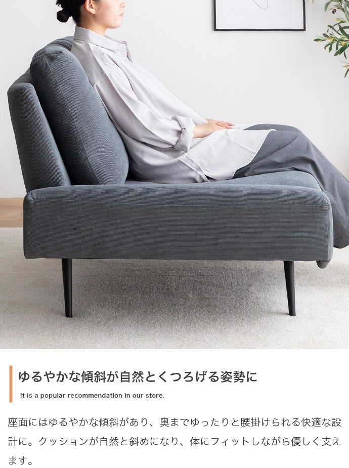 1人掛けソファ 幅109cm ワイド コーデュロイ ふかふか背面クッション 一人暮らし リビング