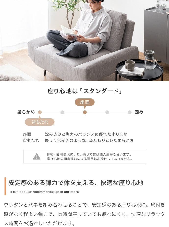 1人掛けソファ 幅109cm ワイド コーデュロイ ふかふか背面クッション 一人暮らし リビング