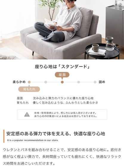 1人掛けソファ 幅109cm ワイド コーデュロイ ふかふか背面クッション 一人暮らし リビング