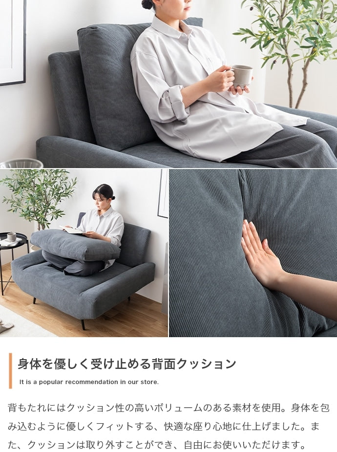 1人掛けソファ 幅109cm ワイド コーデュロイ ふかふか背面クッション 一人暮らし リビング