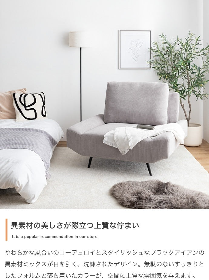 1人掛けソファ 幅109cm ワイド コーデュロイ ふかふか背面クッション 一人暮らし リビング