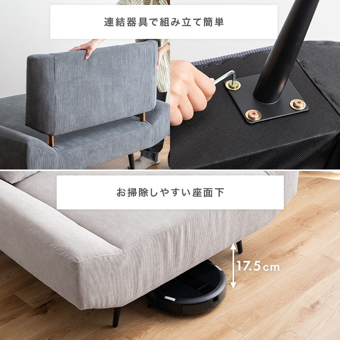1人掛けソファ 幅109cm ワイド コーデュロイ ふかふか背面クッション 一人暮らし リビング