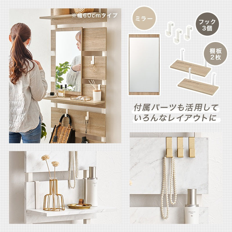 ミラー付き 突っ張りラック 幅40cm 賃貸の壁面収納 ドレッサーとしても使用可能 200～265cm