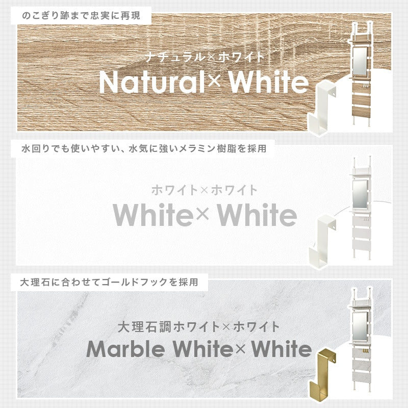 ミラー付き 突っ張りラック 幅40cm 賃貸の壁面収納 ドレッサーとしても使用可能 200～265cm