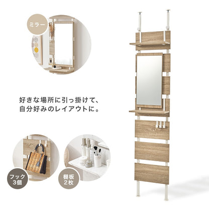 ミラー付き 突っ張りラック 幅40cm 賃貸の壁面収納 ドレッサーとしても使用可能 200～265cm