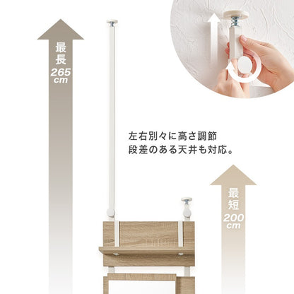 ミラー付き 突っ張りラック 幅40cm 賃貸の壁面収納 ドレッサーとしても使用可能 200～265cm