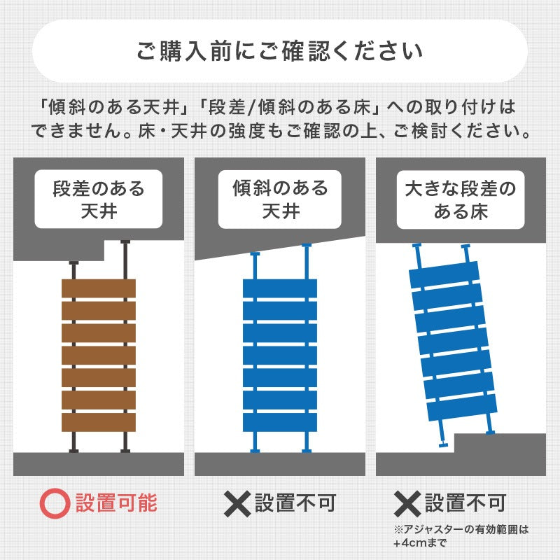 ミラー付き 突っ張りラック 幅40cm 賃貸の壁面収納 ドレッサーとしても使用可能 200～265cm