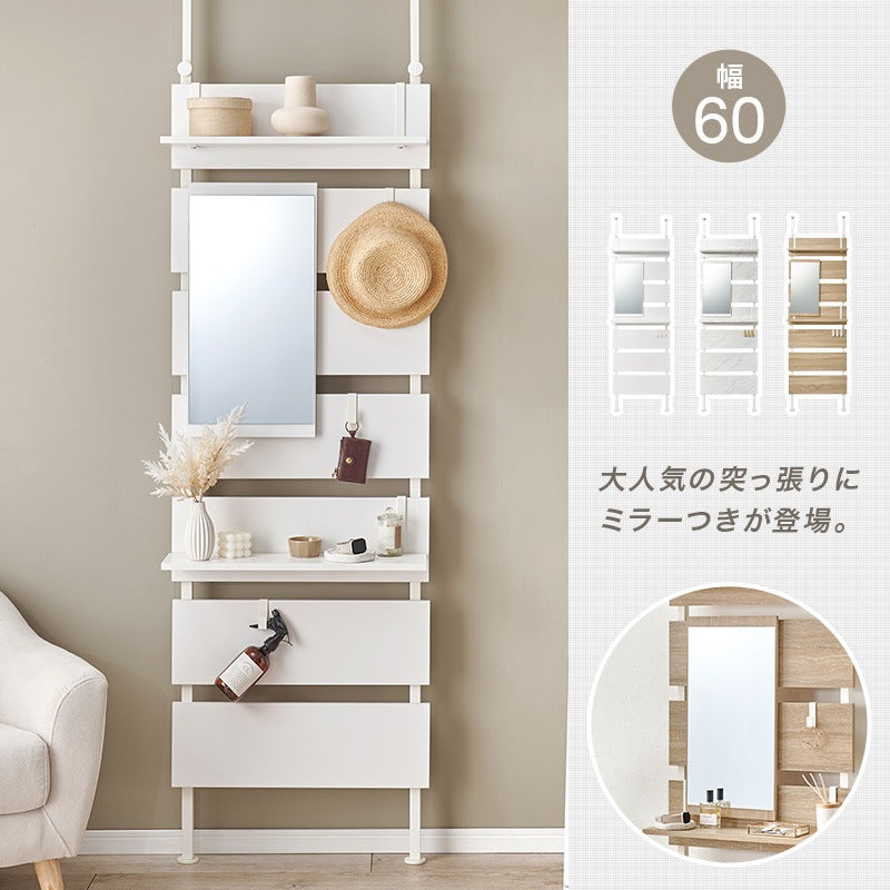 突っ張りラック ミラー付き 幅60cm 賃貸OK 壁面収納 ドレッサー兼用 高さ200265cm