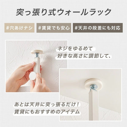 突っ張りラック ミラー付き 幅80cm 賃貸OK 壁面収納 ドレッサー兼用 高さ200265cm