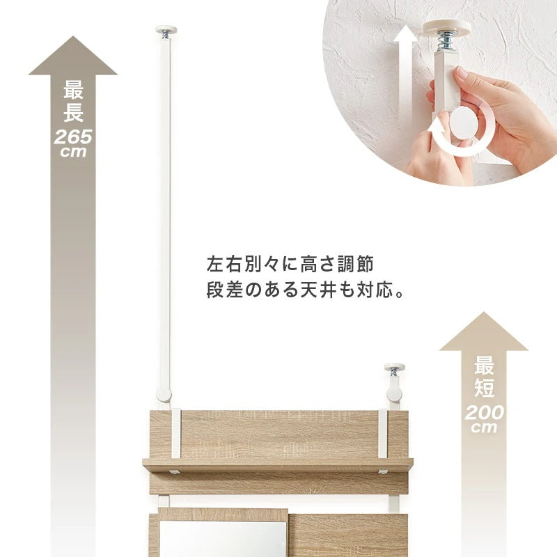 突っ張りラック ミラー付き 幅80cm 賃貸OK 壁面収納 ドレッサー兼用 高さ200265cm