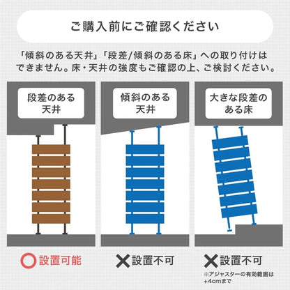 突っ張りラック ミラー付き 幅80cm 賃貸OK 壁面収納 ドレッサー兼用 高さ200265cm