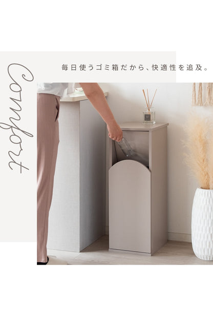 韓国インテリア風 ダストボックス 30L アーチ型 プッシュ扉 ゴミ箱