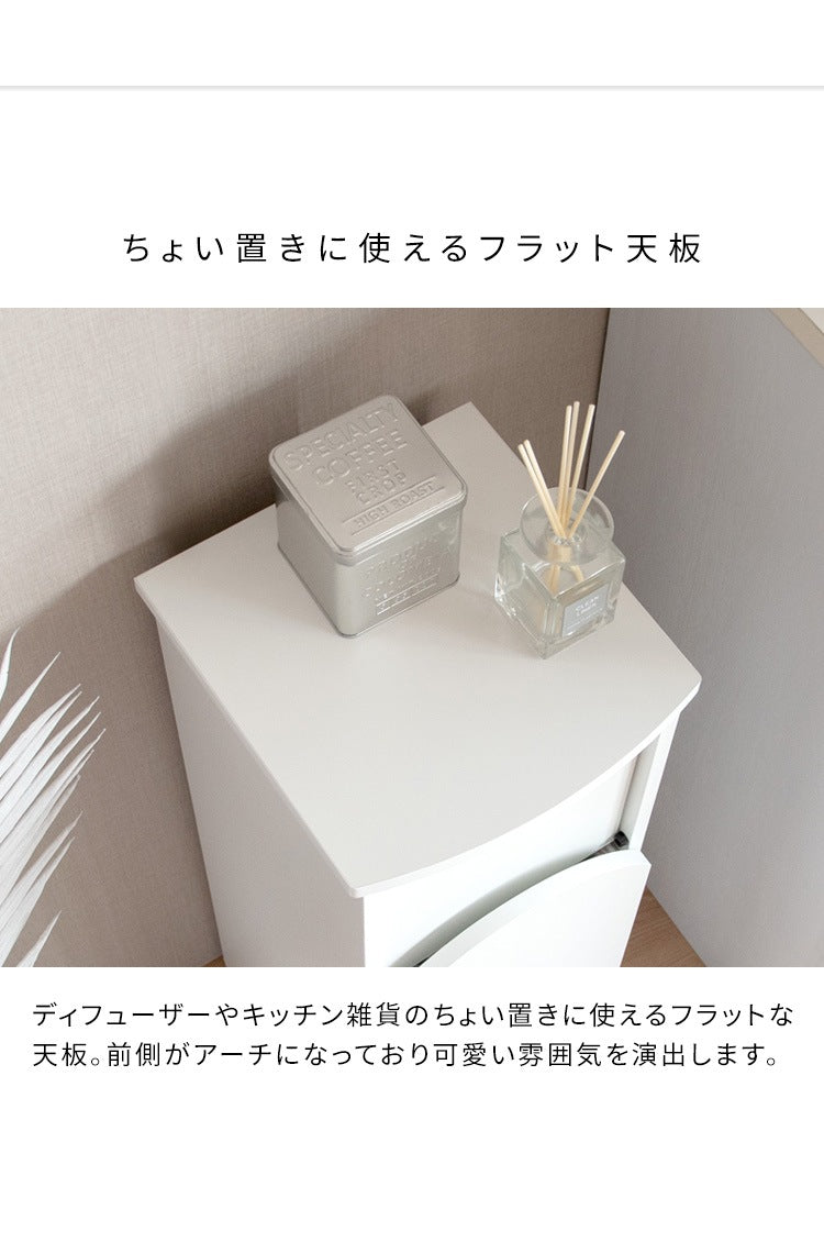 韓国インテリア風 ダストボックス 30L アーチ型 プッシュ扉 ゴミ箱