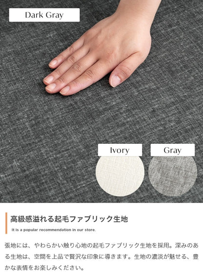ソファー 2点セット（片肘ソファ + オットマン） ファブリック生地 シルバー脚 サイドポケット