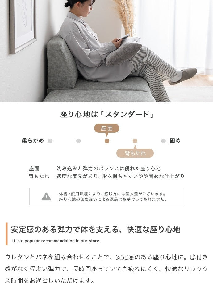 ソファー 2点セット（片肘ソファ + オットマン） ファブリック生地 シルバー脚 サイドポケット