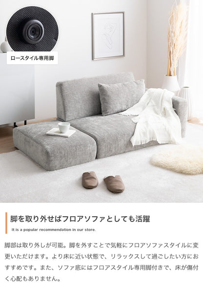 ソファー 2点セット（片肘ソファ + オットマン） ファブリック生地 シルバー脚 サイドポケット