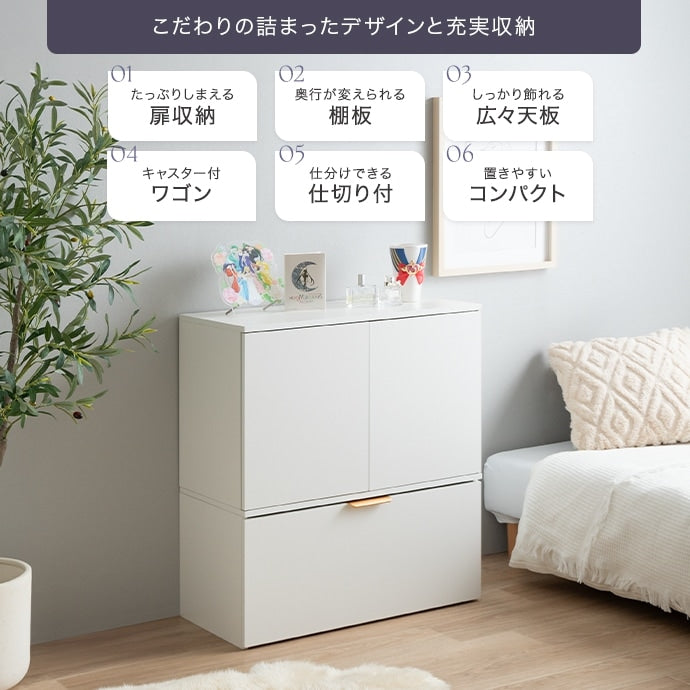 収納ワゴン付き キャビネット 幅70cm キャスター付き引き出しでラクラク