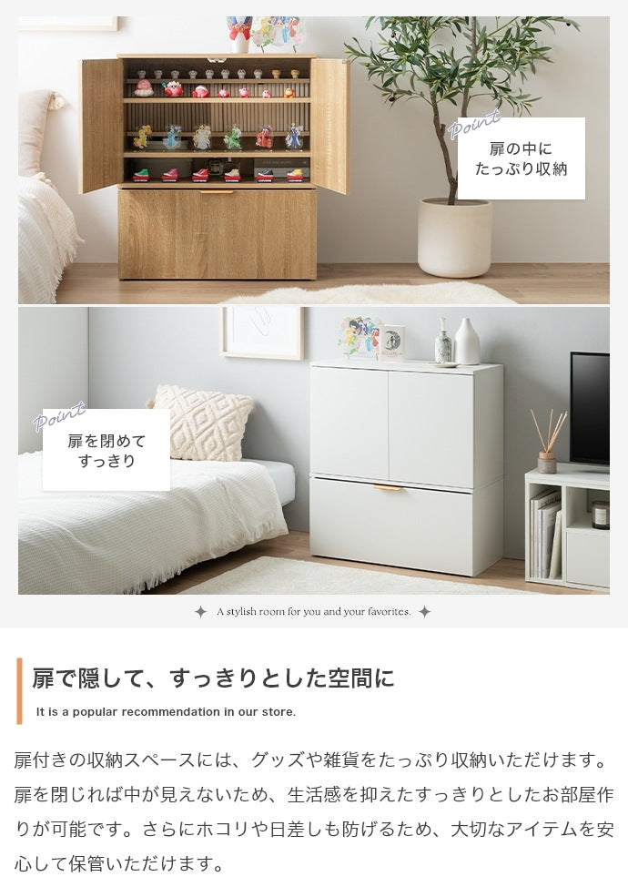 収納ワゴン付き キャビネット 幅70cm キャスター付き引き出しでラクラク