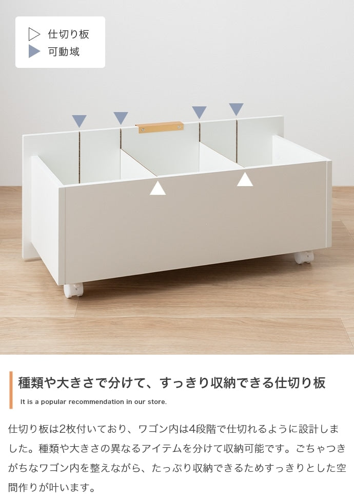 収納ワゴン付き キャビネット 幅70cm キャスター付き引き出しでラクラク