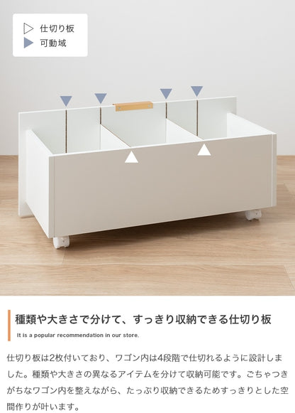 収納ワゴン付き キャビネット 幅70cm キャスター付き引き出しでラクラク