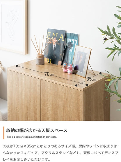収納ワゴン付き キャビネット 幅70cm キャスター付き引き出しでラクラク