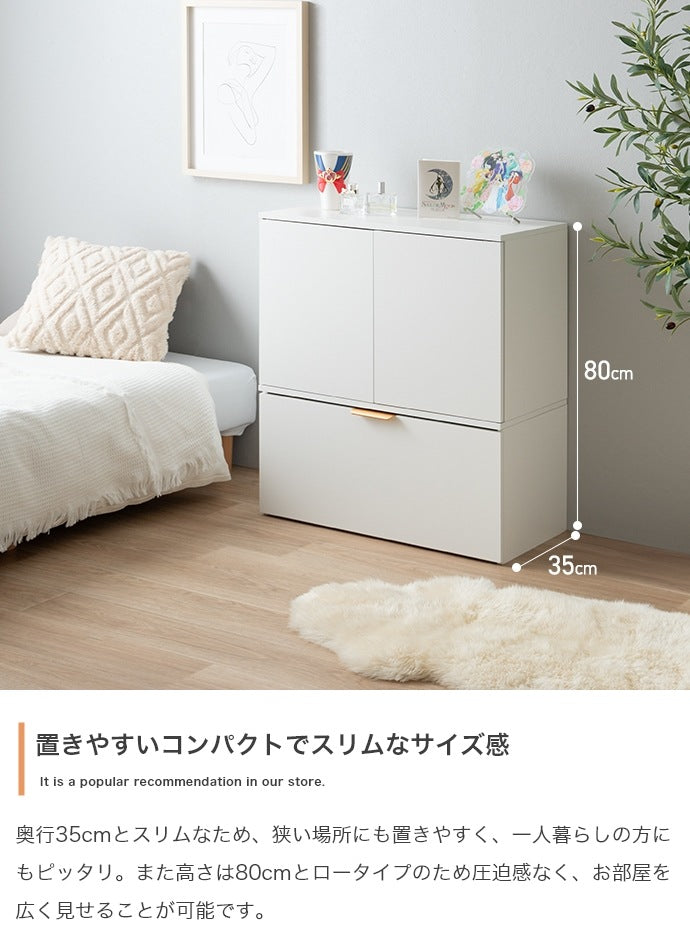 収納ワゴン付き キャビネット 幅70cm キャスター付き引き出しでラクラク