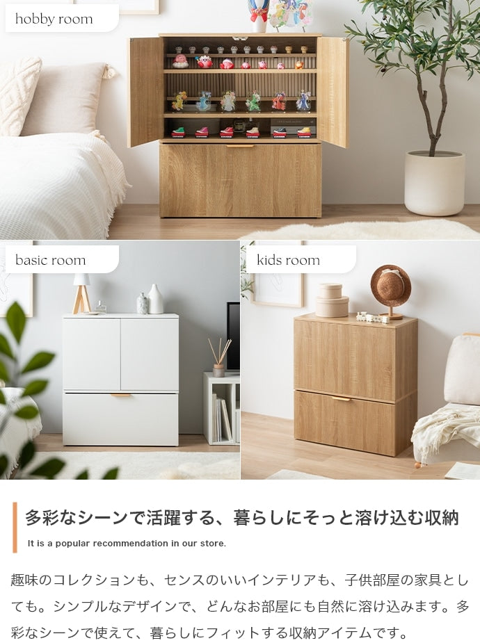 収納ワゴン付き キャビネット 幅70cm キャスター付き引き出しでラクラク