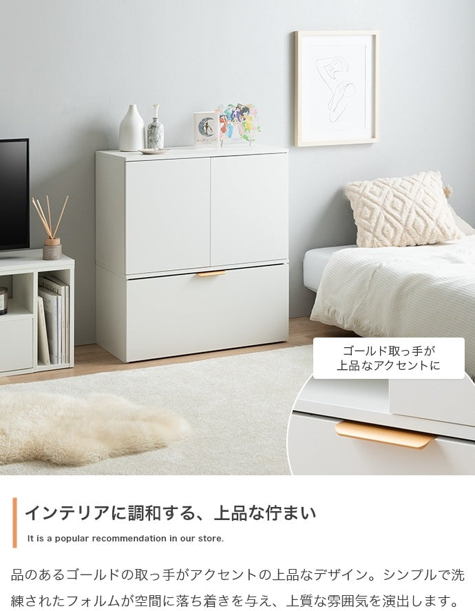 収納ワゴン付き キャビネット 幅70cm キャスター付き引き出しでラクラク