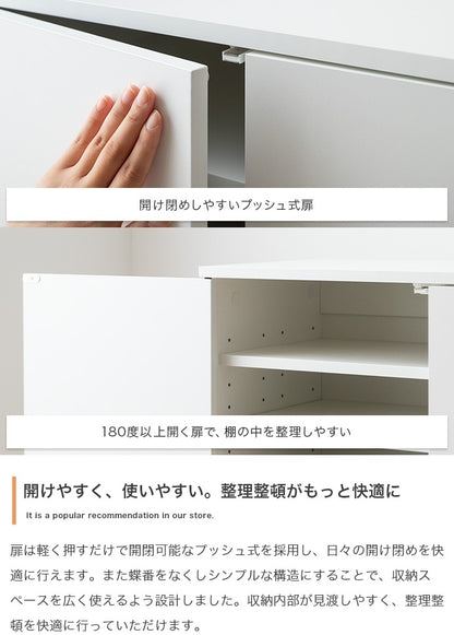 収納ワゴン付き キャビネット 幅70cm キャスター付き引き出しでラクラク